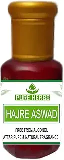 PH Hajre Aswad attar for Suitable for Daily uses,Occasions & parties long lasting Fragrance roll on Perfume Oil Leak proof available in travel size for unisex 10ML