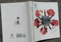 在飛比找露天拍賣優惠-瑞桑二手書 台南小調 -Evelyn的城市筆記 大億麗緻出版