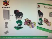 Vanellope von Schweetz Building Blocks ,