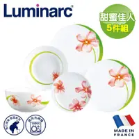 在飛比找ETMall東森購物網優惠-【法國Luminarc】樂美雅 甜蜜佳人 5件式餐具組/玻璃