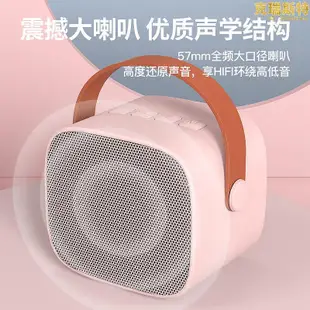 廠家出貨p2音箱帶話筒家用k歌神器迷你可攜式音響一體機家庭版卡拉ok