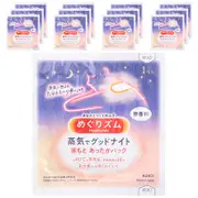 Megrhythm, Kao, Relaxing Steam Patch, Neck Warming Pad , 12 Sheets