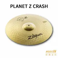 在飛比找Yahoo!奇摩拍賣優惠-【民揚樂器】Zildjian Crash ZP16C Pla