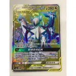 【CARD-PLE卡片人】PTCG 阿爾宙斯&帝牙盧卡&帕路奇亞 AS6B 213/194 SR 中文版 寶可夢