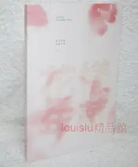 在飛比找Yahoo!奇摩拍賣優惠-BTS防彈少年團 花樣年華 In the Mood for 