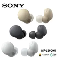 在飛比找COCORO Life優惠-SONY 索尼 WF-LS900N 真無線 主動降噪藍芽耳機