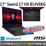 ★記憶體硬碟升級★MSI微星 SWORD 17 HX B14VEKG-023TW 17吋電競筆電(I7-14700HX/16G+16G/1T+1T/RTX4050)