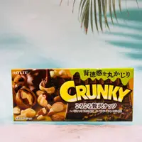 在飛比找蝦皮購物優惠-日本 LOTTE 樂天 Crunky 脆心可可製品 奢華堅果