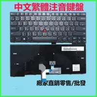 在飛比找蝦皮購物優惠-LENOVO 聯想 ThinkPad E470 E470C 