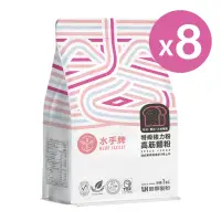 在飛比找momo購物網優惠-【聯華麵粉】水手牌特級強力粉8入*1kg