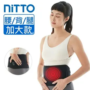 Nitto 腰部 熱敷墊 熱敷 保健 腹部熱敷 生理期 腹痛舒緩 經痛 電毯