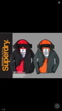 在飛比找蝦皮購物優惠-SUPERDRY Windcheater jacket 極度