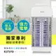 【史代新文具】KINYO 14.8W 吸入+電擊式 二合一強效雙風扇捕蚊燈 KL-9110