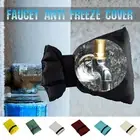 Outdoor Faucet Cover,Garden Faucet Socks Guard for Winter Freeze Protection NEW