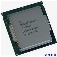 在飛比找Yahoo!奇摩拍賣優惠-安東科技【超值現貨】i7 6700 6700K i7 770