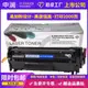 NEM0 及時出貨：時尚潮流兼容惠普2612A m1005/1319易加粉碳粉盒m1005mfp 1020 Q2612A