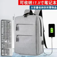 在飛比找露天拍賣優惠-台灣現貨電腦包 筆電包15吋16吋 筆記型電腦雙肩包電腦包1
