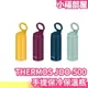 日本 THERMOS 手提式保冷保溫瓶 JOO-500 方便攜帶 可掛式 四款顏色 500ml 出門好用【小福部屋】