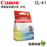 在飛比找Yahoo!奇摩拍賣優惠-CANON CL-41 CL41 C 彩色 原廠墨水匣 適用