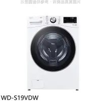 在飛比找蝦皮購物優惠-WD-S19VDW 另售WD-S18VDW/WD-S19VB