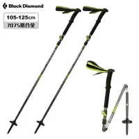 在飛比找Yahoo奇摩購物中心優惠-Black Diamond Flz環形滑扣登山杖112211