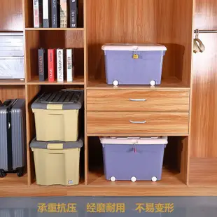 現貨熱銷-大容量帶鎖箱子帶蓋子收納箱家用多功能儲物箱有滑輪收納盒整理箱~特價