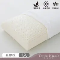 在飛比找momo購物網優惠-【Tonia Nicole 東妮寢飾】零重力優適乳膠枕(1入