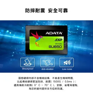 ADATA 威剛 240G Ultimate SU650 固態硬碟 原廠公司貨 保固 240G 硬碟 SSD
