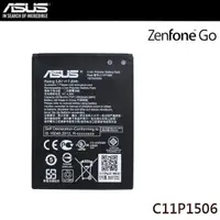 在飛比找蝦皮購物優惠-台灣現貨💥華碩 ZenFone Go C11P1506 ZC