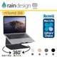 Rain Design mStand 360 MaBook 筆電旋轉散熱架 霧黑色 原廠公司貨