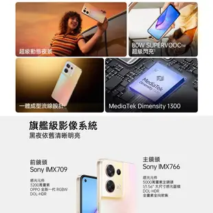 OPPO Reno8 256G 八核心 5G 6.4吋 智慧 手機 旗艦級影像 全新 【ET手機倉庫】