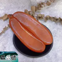 在飛比找momo購物網優惠-【鱻魚號】台灣蚵仔寮海子烏魚子3片禮盒組(單片約200公克)