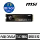 【MSI 微星】SPATIUM M480 Pro 1TB M.2 2280 PCIe 4.0 ssd固態硬碟 (讀 7400M/寫 6000M)
