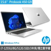 在飛比找momo購物網優惠-【HP 惠普】15.6吋i7-12代商用筆電(ProBook