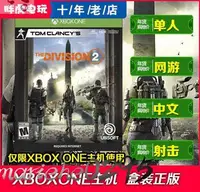 在飛比找露天拍賣優惠-活動商品XBOX ONE XBOXONESX 游戲 全境封鎖