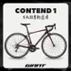 【GIANT】 CONTEND 1 公路自行車