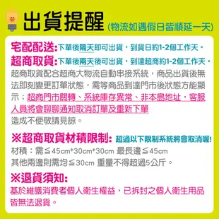 專科水潤保濕化妝水(滋潤型)