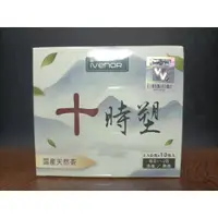 在飛比找蝦皮購物優惠-IVENOR 十時塑 10包 盒 漢方草本茶飲