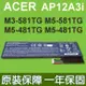 宏碁 ACER AP12A3i 原廠電池 適用 M3 M5 M3-581TG M5-581TG M5-481PT M5-481PT M5-481TG M5-481TG P645-M P645-M TMP645-M M3 M3-581TG AP12A3i AP12A3l AP12A4i AP12A4I M3 Series M5-581TG TMP648