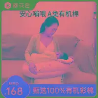 在飛比找Yahoo!奇摩拍賣優惠-棉花會哺乳枕頭喂奶枕護腰抱娃喂奶神器橫抱嬰兒懶人哺乳墊坐喂浦