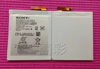 在飛比找Yahoo!奇摩拍賣優惠-【飈彩】附工具電池膠 sony M4 E2363 索尼 內置