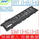 HP 電池-惠普 KC04XL Envy 13 13-AH0001NB,13-AH0001NE,13-AH0002NJ,HSTNN-IB8K