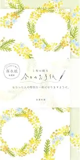 Furukawa Shikko LIK53 Letter Set Today's Letter Mimosa Reese