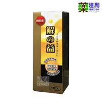 在飛比找iOPEN Mall優惠-葡萄王 解の益 大豆發酵精華元氣飲料 解之益 -建利健康生活