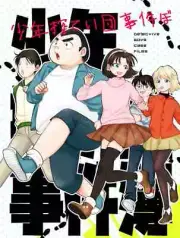 Boy Scouts Incident Comics Manga Doujinshi Kawaii Comike Japan #63dc9b