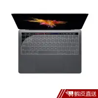 在飛比找蝦皮商城優惠-Popula MacBook Pro (A1706/A170