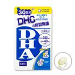 Q仔的角落 - DHC 精製魚油 (DHA)  30日 90粒