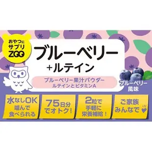 日本代購-Unimat Riken ZOO 系列咀嚼錠(75日份）🔥綜合維生素 維生素C 鐵 葉酸 乳酸菌 鈣 D 膠原