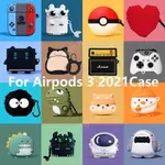 新款 AIRPODS 3 CASE AIRPODS 3 保護套矽膠可愛軟耳機套, 用於 AIRPODS 第三耳機耳塞盒