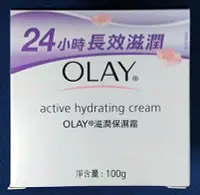 在飛比找Yahoo!奇摩拍賣優惠-OLAY歐蕾-滋潤保濕霜(一般肌膚) 100ml